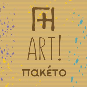 Ζωγραφική σε κεραμικό - πακέτο ζωγραφικής για το σπίτι