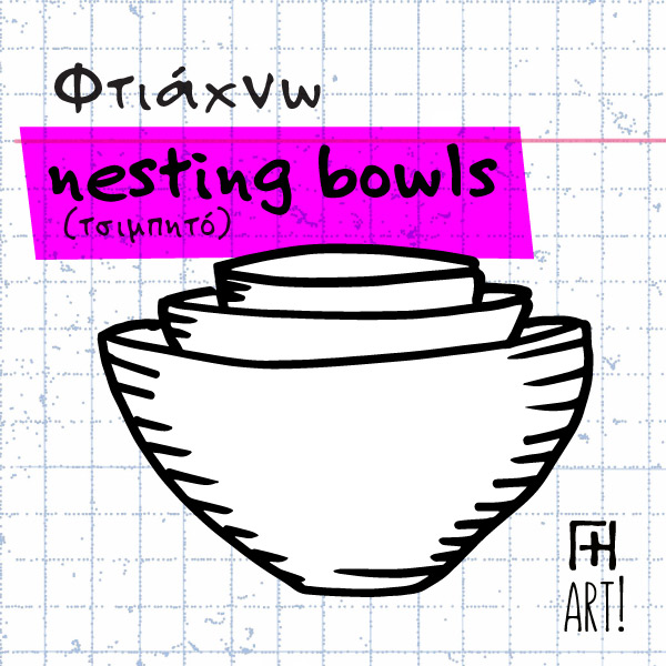 Σεμινάριο κεραμικής - Φτιάχνω Σετ Nesting Bowls 9/9/25